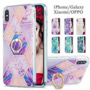 oppo a54 5g opg02 ケース oppo a54 5g スマホケース oppo a54 5g ケース oppo a54 スマホカバー おしゃれ カバー リング付き oppo a54 