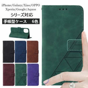 スマホケース oppo a54 ケース 手帳 oppo a54 5g opg02 ケース oppo a54 5g スマホケース oppo a54 手帳型 ケース oppo a54 5g カバー op