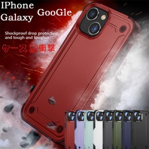 iPhone ケース 衝撃吸収タフケース 保護 ガラスフィルム 背面 iphone 11 スマホケース iphone11 pro ケース iphone11 pro スマホケース i