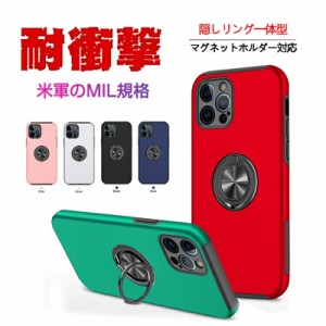 スマホケース iphone8 スマホケース iphone se2 スマホケース iphone se 第3世代 ケース iphone7 ケース 耐衝撃 iphone8 ケース衝撃吸収 