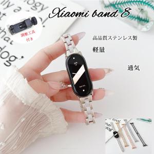Xiaomi Smart Band 9 Xiaomi Smart Band 8 バンド 通気 調節可能 軽量 耐久性 調節工具付き Xiaomi Smart Band 9 バンド 樹脂 ステンレス