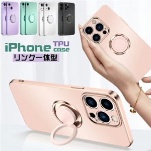 iphone13 ケース iphone13 miniケース iphone13 pro ケース iphone13 pro max ケース リング付き 落下防止リング リングホルダー リング