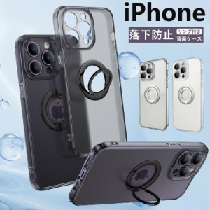 iPhone  一体型 スマホリング付き！iphone 11 ケース iphone11 pro ケース 手リング 付き 軽量 薄型 メッキ 加工 iphone 11プロケース ip