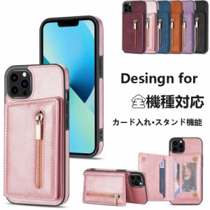 スマホケース iphone15 pro ケース 手帳型 iphone 15pro max スマホカバー iphone 15 ケース 手帳型 iphone 15plus ケース 手帳型 iphone