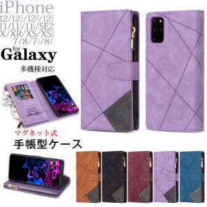 スマホカバー 手帳型 ギャラクシー s22ultra ケース galaxy s22手帳型ケース galaxy s22プラス 手帳型 ケース galaxy s22スマホケース ga