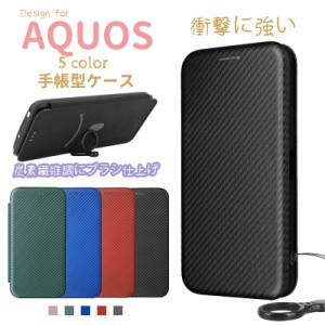 AQUOS sense8 手帳型 スマホケース AQUOS sense7 ケース AQUOS sense7 plus カバー AQUOS wish3 wish2 wish  ケース 手帳型  AQUOS sense