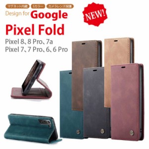 Google Pixel Fold ケース 手帳型 無地 8/8 Pro/7a/7/7 Pro/6 Proカード収納 マグネット ビジネス グーグル ピクセル 7 6 ポロ 背面型 PU