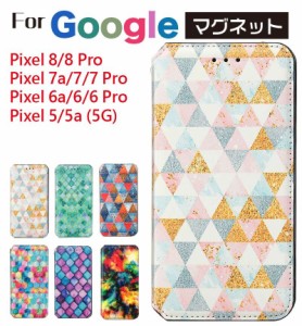 Google Pixel 8/8 Pro/7a/7/7 Pro/6a/6/6 Pro/5/5a 5G ケース カバー 手帳型 携帯ケース手帳型 手帳 スマホケース 携帯ケース 携帯カバー