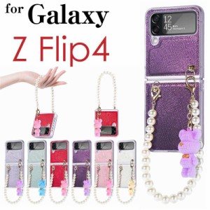 samsung Galaxy Z Flip4 5G ケース ギャラクシー Z Flip4 カバー 折りたたみ ストラップ かわいい 韓国 クマ アクセサリー レディース 携