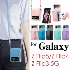 Galaxy Z Flip5 Z Flip4 5G ケース ギャラクシー Z Flip5 Z Flip4 Z Flip3 5G Z Flip 5G カバー 財布 一体型 ショルダー スマホショルダ