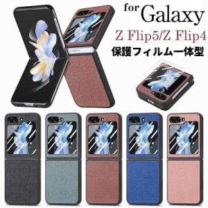 Galaxy Z Flip5 ケース ギャラクシー Z Flip5 カバー デニム 保護フィルム 強化ガラス ワイヤレス充電 折りたたみ 耐衝撃 ストラップホー