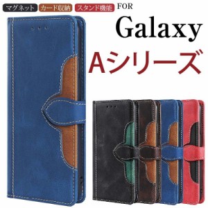 Galaxy A54 5G/A23 5G/A53 5G/A22 5G/A52 5G/A32 5G/A51 5G/A41/A21/A21 シンプル/A20/A7/A30/Note20 Ultra 5G/Note10+/Note8/Note9 ケー