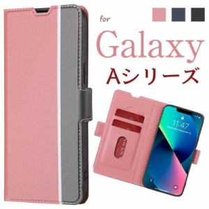 Galaxy A54 5G/A23 5G/A53 5G/A22 5G/A52 5G/A32 5G/A51 5G/A41/A21/A21 シンプル/A20/A7/A30/Note20 Ultra 5G/Note10+/Note8/Note9 ケー