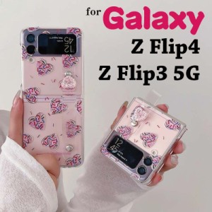 GALAXY Z flip4ケース カバー クリアケース Galaxy Z Flip4/Z Flip3 5G ケース sc-54cケース ベルト付き バンド付き 落下防止 韓国 スマ