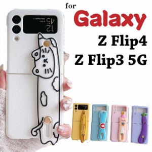 GALAXY Z flip4ケース カバー Galaxy Z Flip4/Z Flip3 5G ケース sc-54cケース ベルト付き バンド付き 落下防止 韓国 猫 スマホケース ハ