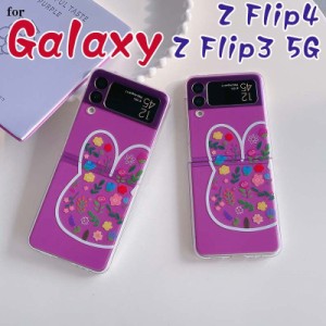 GALAXY Z flip4ケース カバー ウサギ 韓国 スマホケース パープル かわいい 大人可愛い Galaxy Z Flip4/Z Flip3 5G ケース sc-54cケース 