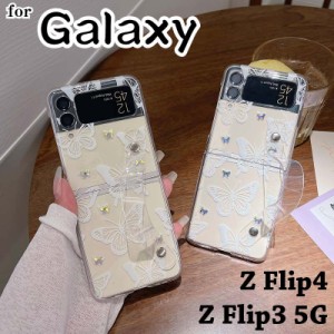 GALAXY Z flip4ケース カバー クリアケース ベルト付き バンド付き 落下防止 韓国 Galaxy Z Flip4/Z Flip3 5G ケース sc-54cケース スマ