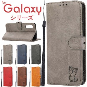 Galaxy S21 5G/S21+ 5G/S21 Ultra 5G/S20 5G/S20+ 5G/S20 Ultra 5G/S8/S8+/S9/S9+/S10/S10+/A41/A21 シンプル/A21/A20/A7/Note10+/Note20