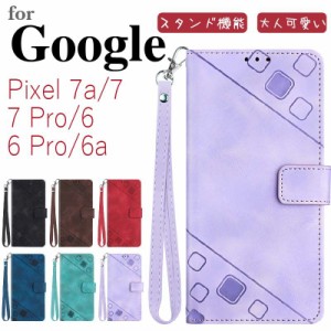 グーグルピクセル Google Pixel 7a/7/7 Pro/6/6 Pro/6a ケース カバー 手帳型 手帳 スマホケース 携帯ケース 携帯カバー ストラップ おし