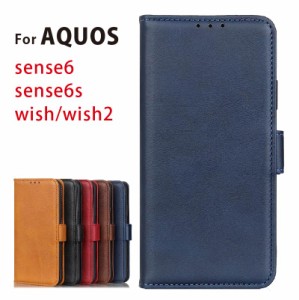 人気商品 AQUOS sense8 カバー SH-54D SHG11 sense7/sense7 plus ケース 手帳型 シンプル sense6 SH-54B カバー 手帳 マグネット sense6s