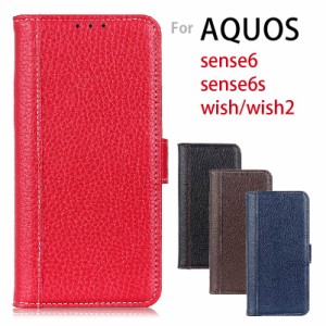 人気商品 AQUOS sense8 ケース SH-54D SHG11 sense7/sensen7 plus カバー sense6/sense6s/wish/wish ケース 手帳型 耐衝撃 SH-54B/SHG05/