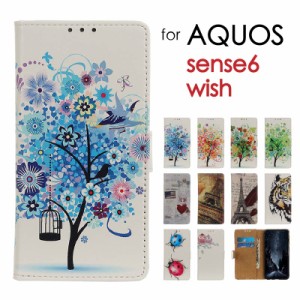 人気商品 AQUOS sense8 ケース 手帳型 SH-54D SHG11 sense6/sense6s/sense7/sense7 plus カバー SH-53C SHG10 wish/wish2/wish3 ケース S