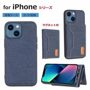 iPhone 15/15 Pro/15 Pro Max/15 Plus カバー 耐衝撃 背面型 ストラップ付 iPhone 14 Pro Max/14 Plus/13 Pro Max/13 mini/12 Pro Max/12