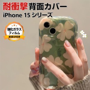 Apple iPhone 15 15 Plus 15 Pro 15 Pro Max ケース カバー TPU 背面カバー かわいい 花柄 レディース かわいい アップル  CASE 持ちやす