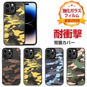 iPhone 15 ケース  iPhone 15  iPhone 15 Plus  iPhone 15 Pro  iPhone 15 Pro Max ケース 耐衝撃 カバー 傷やほこりから守る 衝撃に強い