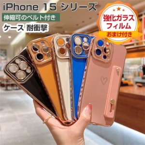 iPhone 15 ケース  iPhone 15  iPhone 15 Plus  iPhone 15 Pro  iPhone 15 Pro Max ケース 耐衝撃 カバー レンズ 保護 メッキ仕上げされ