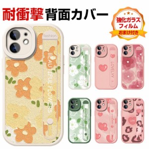 アップル アイフォン Apple iPhone 15 15 Plus 15 Pro 15 Pro Max ケース カバー TPU 背面カバー レディース かわいい  CASE  スタンド機