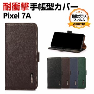 Google Pixel 7a Pixel 8 Pixel 8 Pro ケース 手帳型 PUレザー おしゃれ CASE 汚れ防止 スタンド機能 便利 実用 カード収納 ブック型 カ