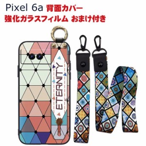 Google Pixel 6a グーグル ピクセル 6a 背面カバー スマートフォン  ソフトケース 可愛い スタンド機能 ストラップ付き ストラップホール