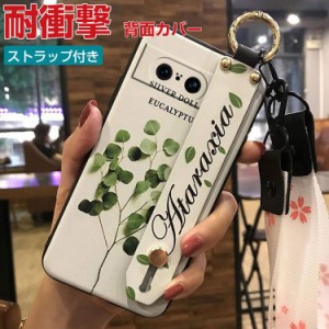 Google Pixel 8 Pixel 8 Pro ケース 耐衝撃 ソフトケース 可愛い スタンド機能 ストラップ付き ストラップホール付き 型押し 花柄 軽量 