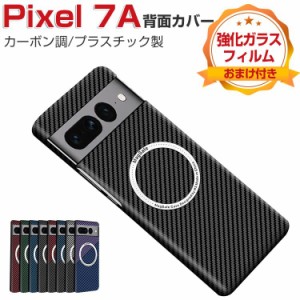 Google Pixel 7a ケース 耐衝撃 カバー プラスチック製 CASE 衝撃防止 軽量 持ちやすい カッコいい 便利 実用 人気 カーボン調 PC素材 保