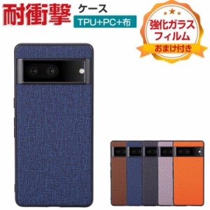 Google Pixel 8 Pixel 8 Pro ケース 耐衝撃 カバー 傷やほこりから守る TPU&amp;PC&amp;布 グーグル 背面デニム調 キャンパス調 スマホ保