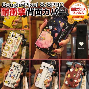 Google Pixel 8 ケース TPU素材 スマホ保護ケース 高級感 耐衝撃 軽量 持ちやすい 実用 おすすめ おしゃれ カッコいい 全面保護 人気 衝