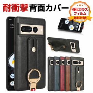 グーグル ピクセル Google Pixel 8 Pixel 8 Pro ケース カバー TPU&amp;PUレザー 高級感 耐衝撃カバー  軽量 持ちやすい 実用 スタンド機