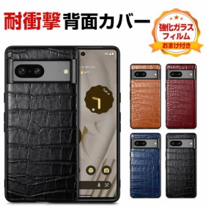 グーグル ピクセル Google Pixel 8 Pixel 8 Pro ケース カバー TPU&amp;PUレザー 高級感 耐衝撃カバー  軽量 持ちやすい 実用 クロコダイ