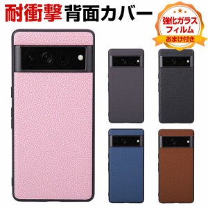 グーグル ピクセル Google Pixel 8 Pixel 8 Pro ケース カバー TPU&amp;PUレザー 高級感 耐衝撃カバー  軽量 持ちやすい 実用 おすすめ 