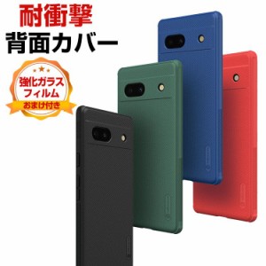 グーグル Google Pixel 8 Pixel 8 Pro ケース カバー 耐衝撃カバー CASE PC素材 プラスチック製 耐衝撃カバー 衝撃防止 高級感があふれ 