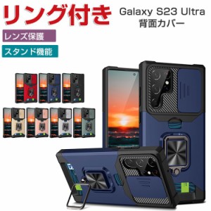 Samsung Galaxy s24 Ultra 保護ケース TPU&amp;PC 2重構造 カード収納 スタンド機能 四隅耐衝撃 高級感 リングブラケット付き スライド式