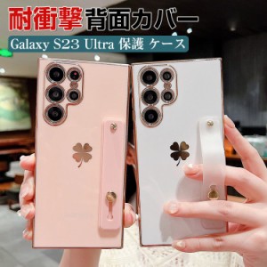 Samsung Galaxy s24 Ultra ケース CASE おしゃれ TPU素材 スマホ保護ケース レディース かわいい 可愛い 高級感 カッコいい メッキ仕上げ