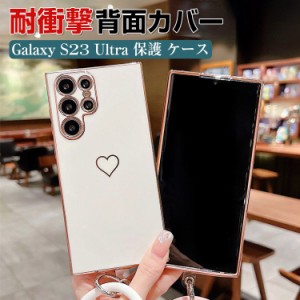 Samsung Galaxy s24 Ultra ケース CASE おしゃれ TPU素材 スマホ保護ケース レディース かわいい 可愛い 高級感 カッコいい メッキ仕上げ