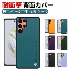 Samsung Galaxy s24 Ultra ケース 傷やほこりから守る CASE 衝撃に強い 2重構造 TPU&amp;PU 背面レザー調 スマホ保護ケース 高級感 耐衝