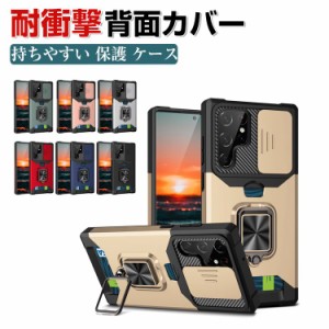 Samsung Galaxy s24 Ultra ケース 傷やほこりから守る CASE 衝撃に強い 2重構造 TPU&amp;PC スマホ保護ケース 高級感 リングブラケット付