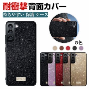 Samsung Galaxy S23 Ultra ケース 傷やほこりから守る CASE 衝撃に強い TPU&amp;PC 背面ラインストーン きらきら 質感よく スマホ保護ケ