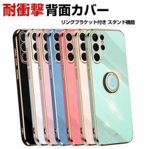 サムスン ギャラクシー Samsung Galaxy s24 Ultra  ケース シリコン リングブラケット付き スタンド機能 CASE 四隅耐衝撃 軽量 持ちやす