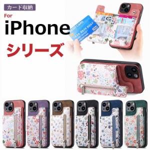 iphone 12 スマホケース iphone12 pro ケース iphone 12promaxケース 耐衝撃 iphone12 ケース iphone12プロケース iphone 12プロマックス