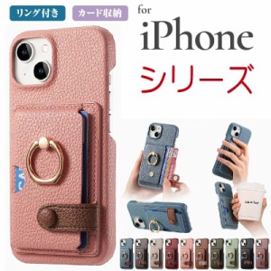 iphone 11 スマホケース iphone11 pro ケース iphone 11pro max ケース 衝撃 iphone 11プロケース iphone 11プロマックスケース iphone 1